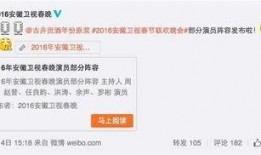 赵普微博爆料视频大全下载,揭秘幕后真相